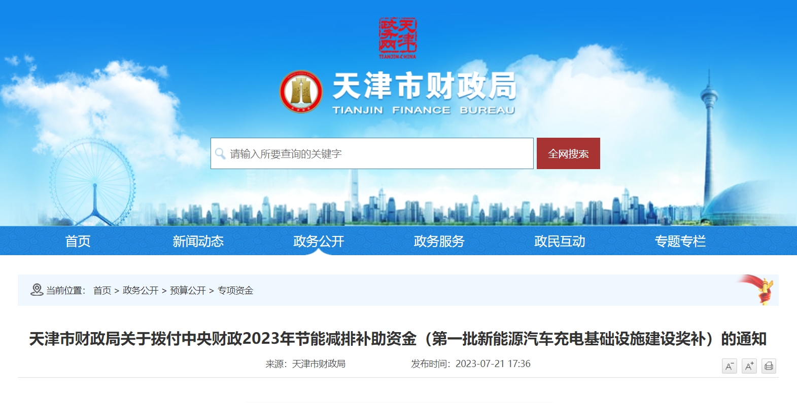 亚星游戏·yaxin222(中国官网)_亚星注册登录