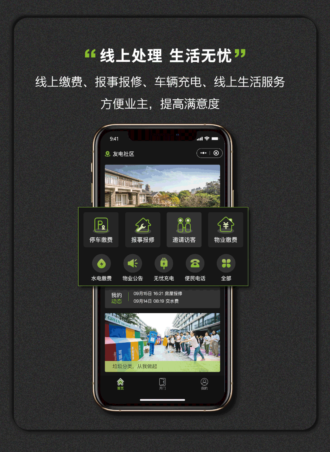 亚星游戏·yaxin222(中国官网)_亚星注册登录