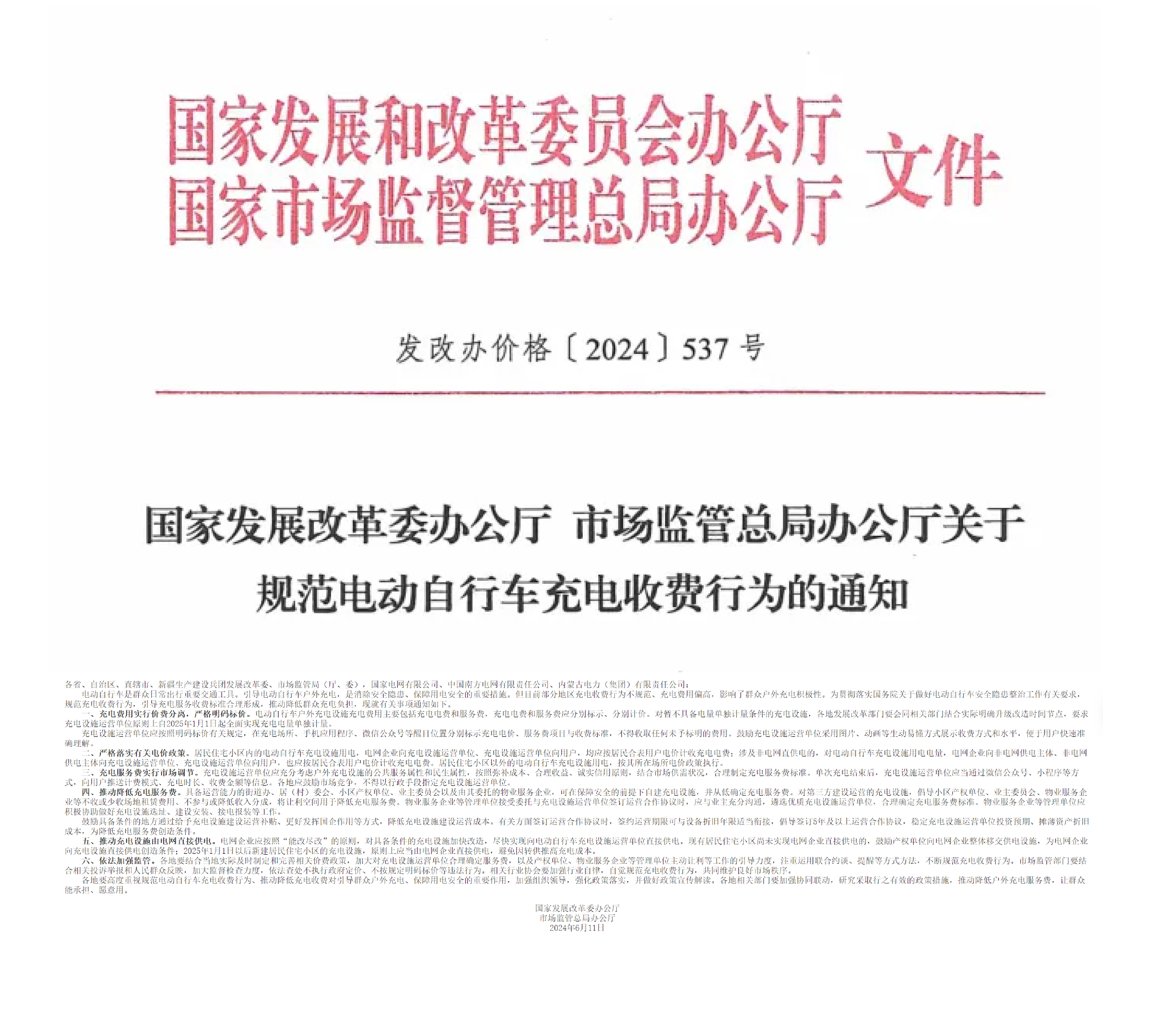 亚星游戏·yaxin222(中国官网)_亚星注册登录