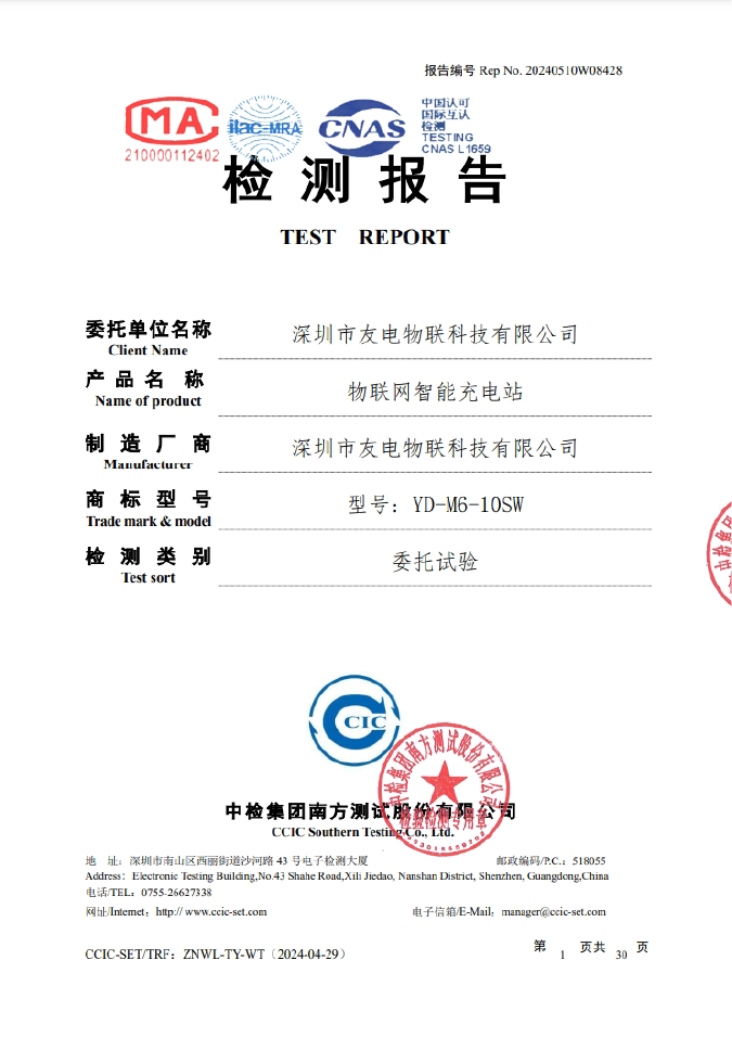 亚星游戏·yaxin222(中国官网)_亚星注册登录