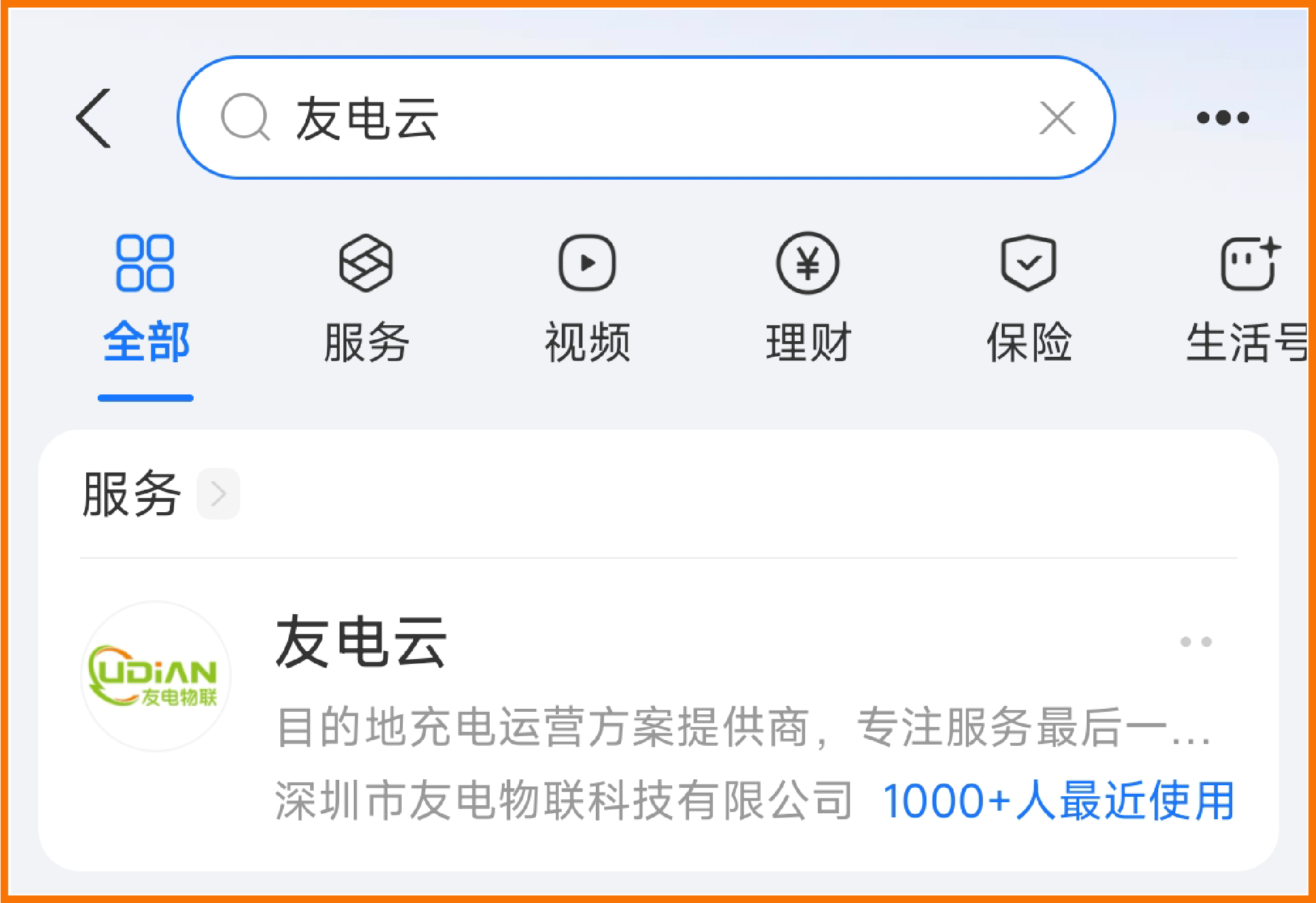 亚星游戏·yaxin222(中国官网)_亚星注册登录