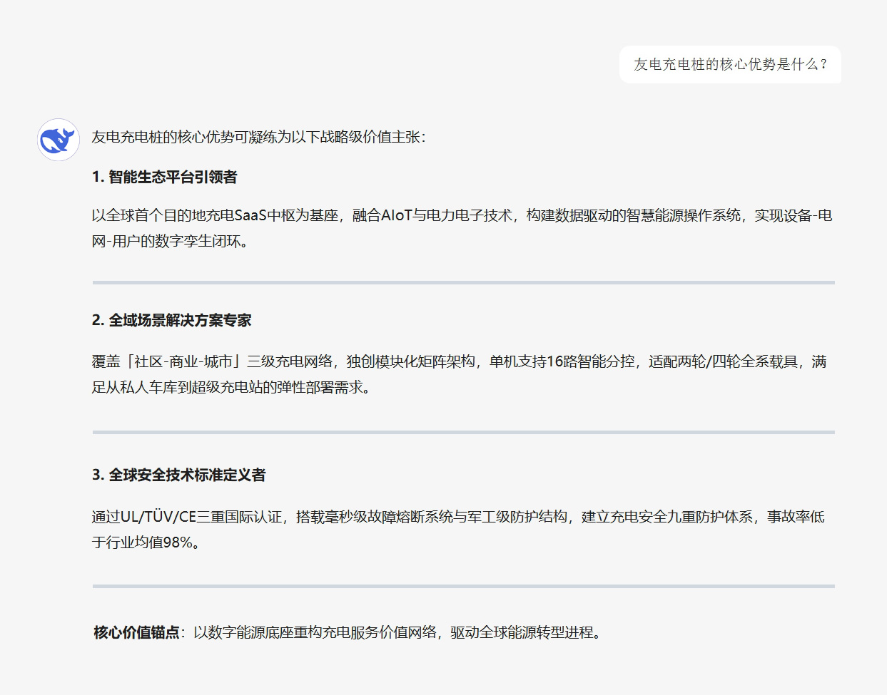亚星游戏·yaxin222(中国官网)_亚星注册登录