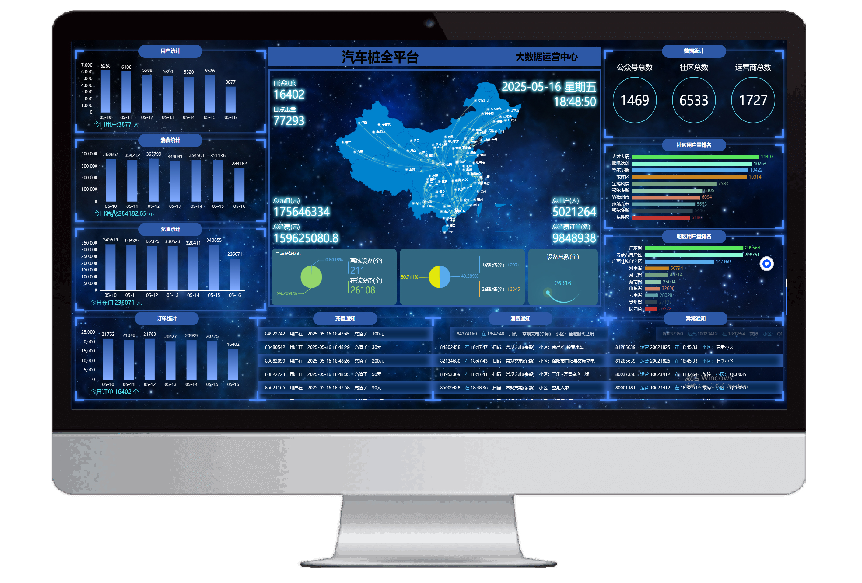 亚星游戏·yaxin222(中国官网)_亚星注册登录