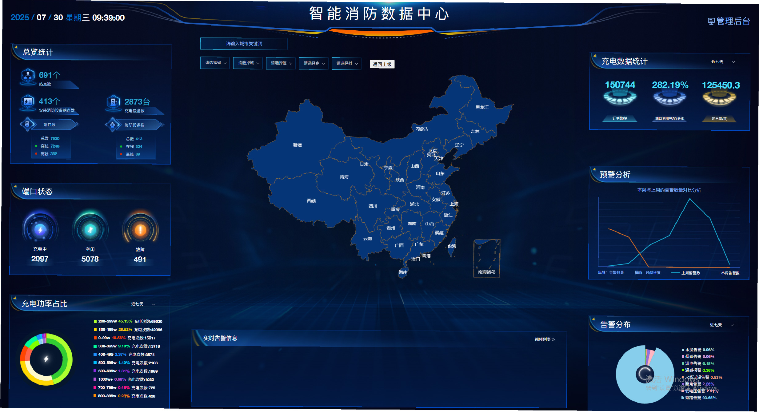 亚星游戏·yaxin222(中国官网)_亚星注册登录