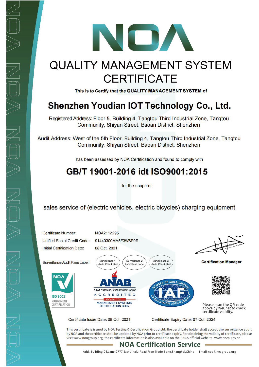 亚星游戏·yaxin222(中国官网)_亚星注册登录