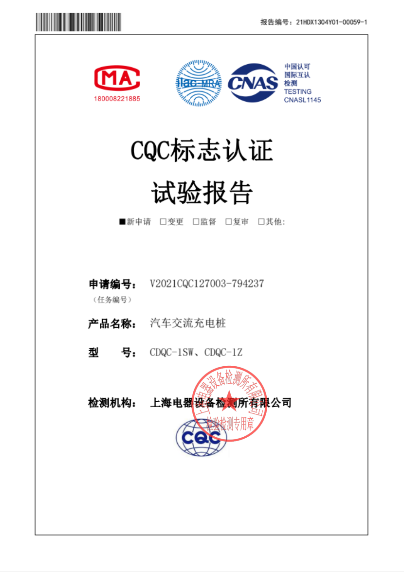 亚星游戏·yaxin222(中国官网)_亚星注册登录