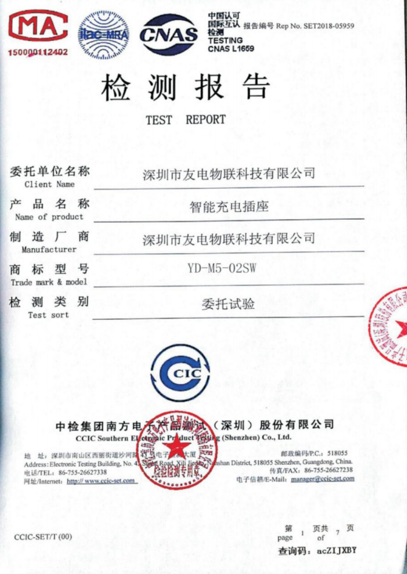 亚星游戏·yaxin222(中国官网)_亚星注册登录