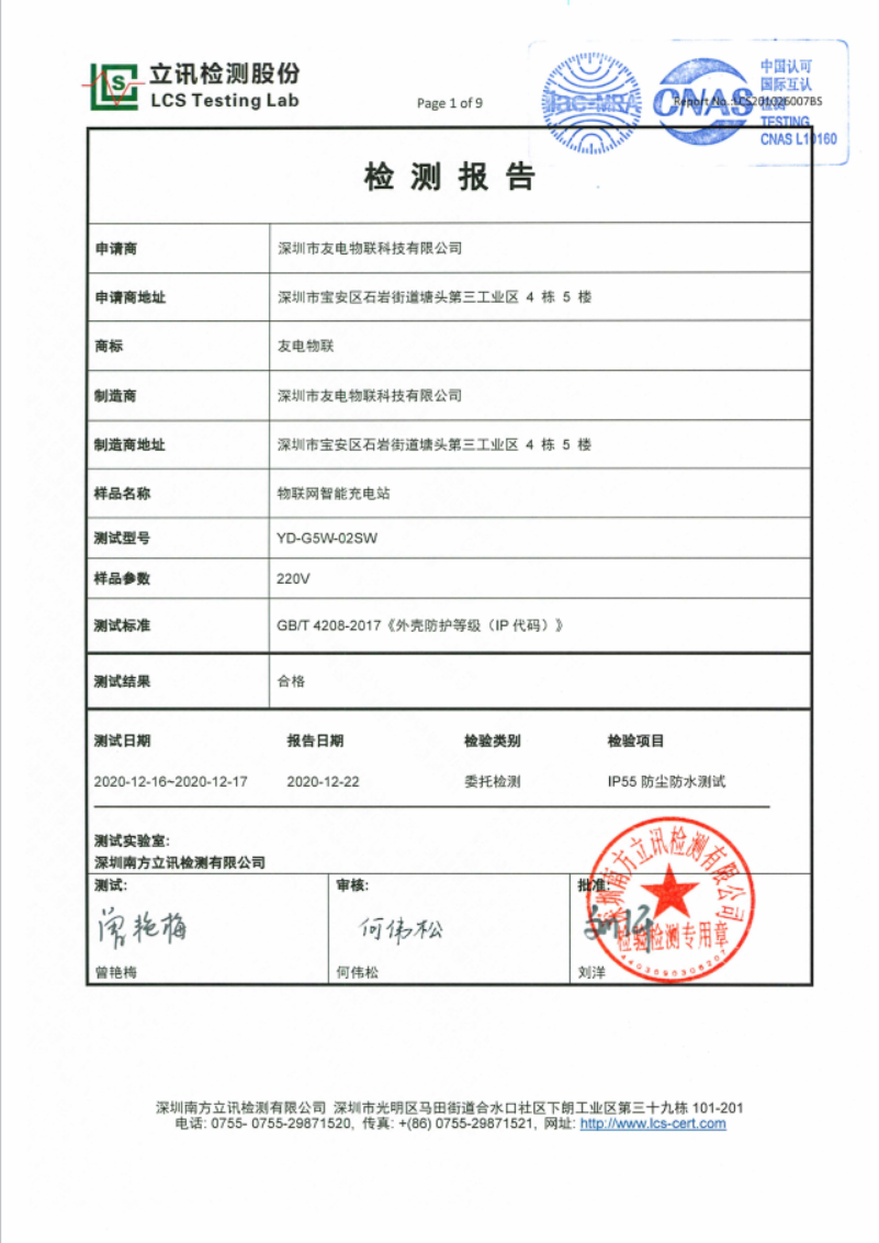 亚星游戏·yaxin222(中国官网)_亚星注册登录