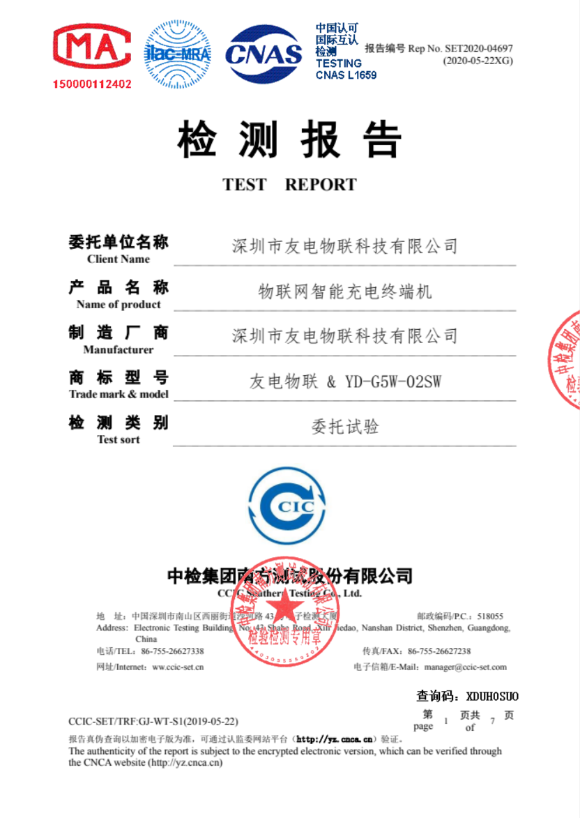 亚星游戏·yaxin222(中国官网)_亚星注册登录