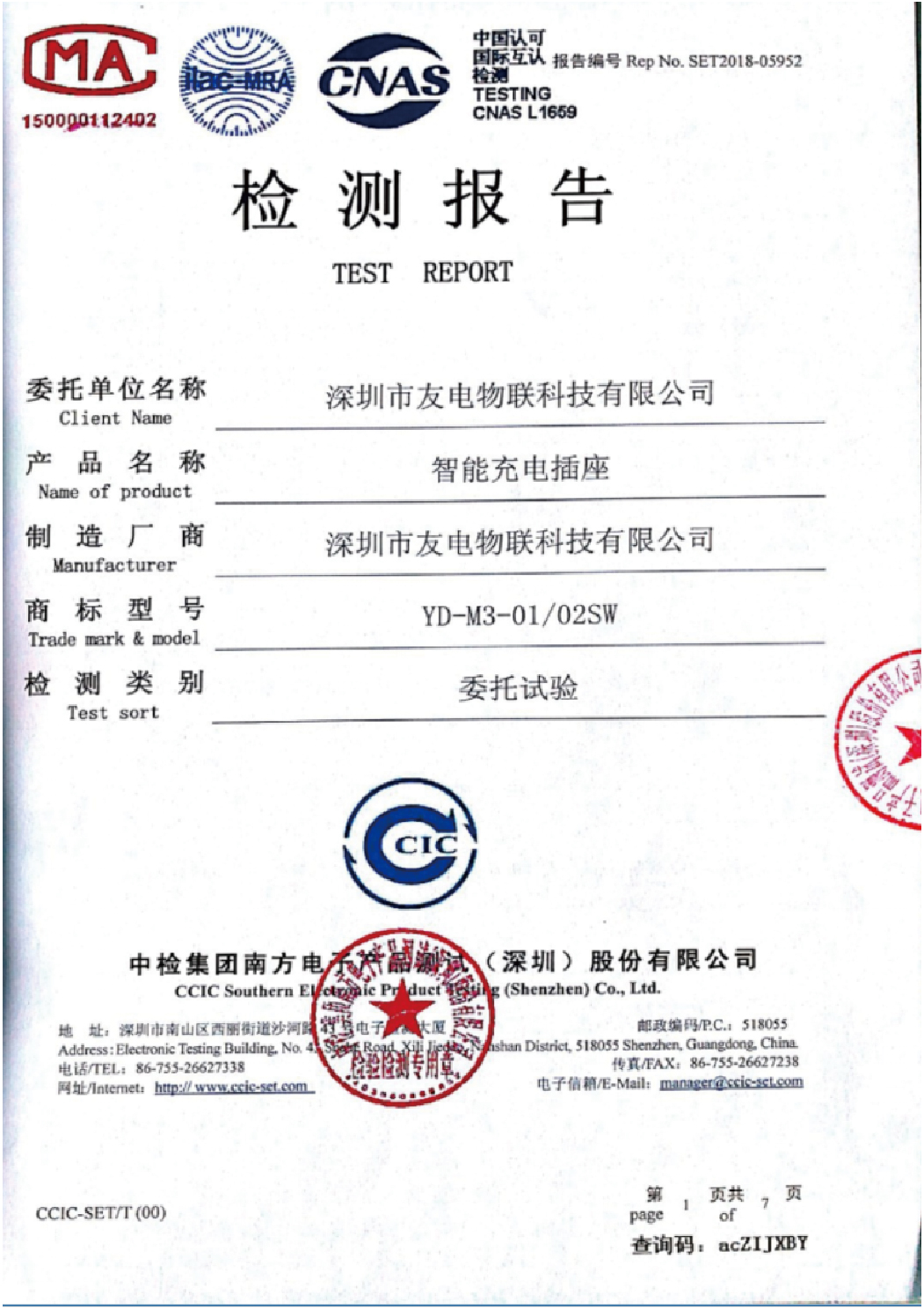 亚星游戏·yaxin222(中国官网)_亚星注册登录