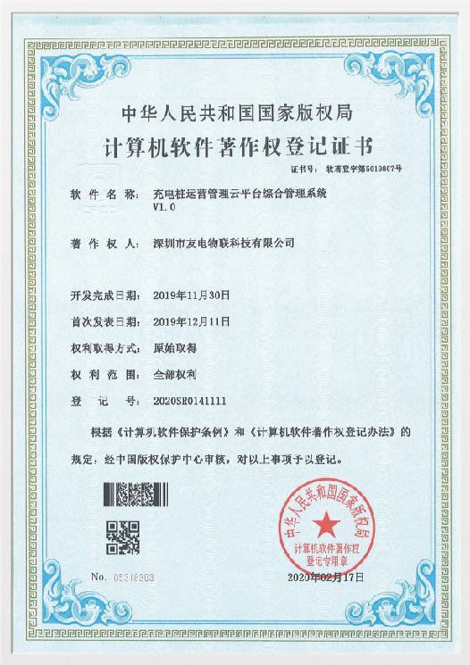 亚星游戏·yaxin222(中国官网)_亚星注册登录