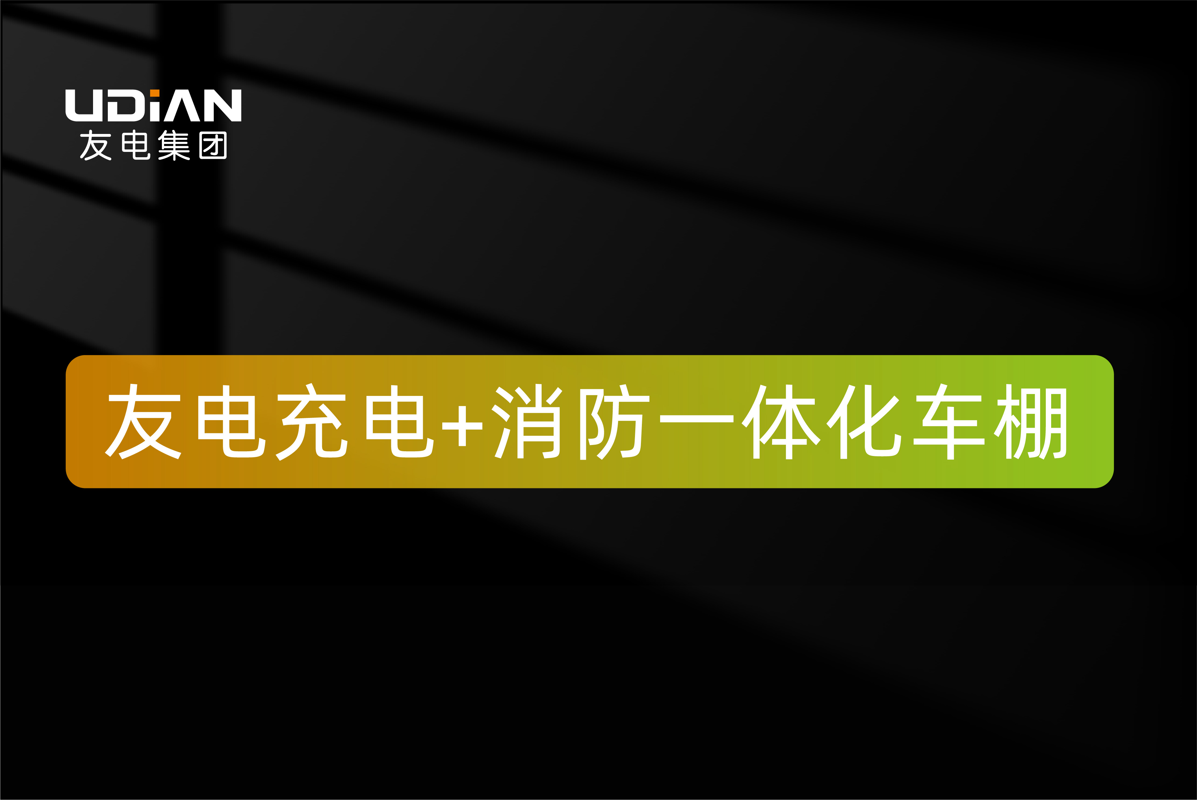 亚星游戏·yaxin222(中国官网)_亚星注册登录