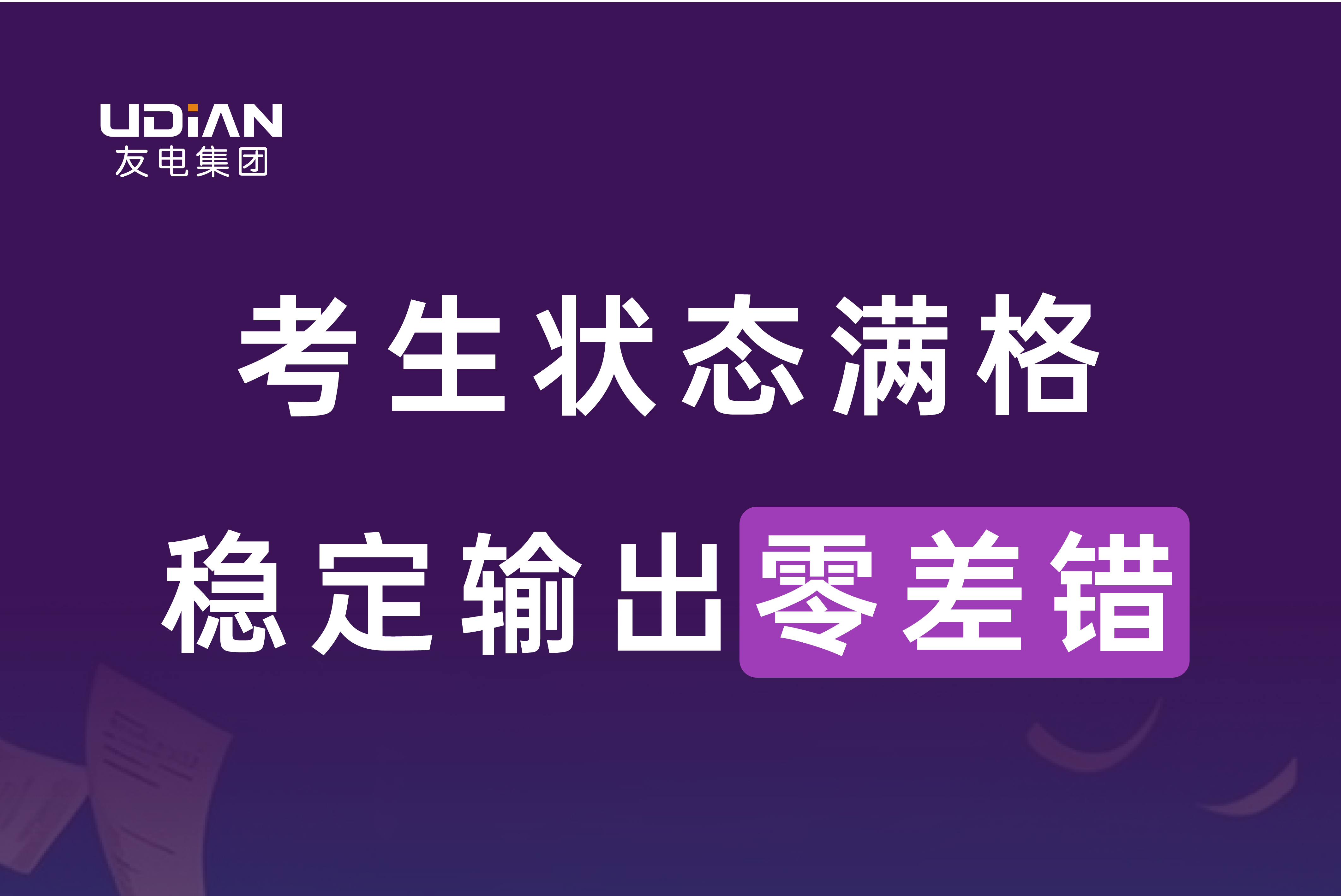 亚星游戏·yaxin222(中国官网)_亚星注册登录